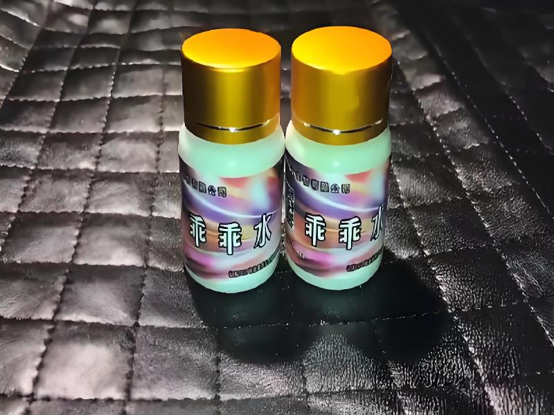 女士专用红蜘蛛4552-Qdk型号